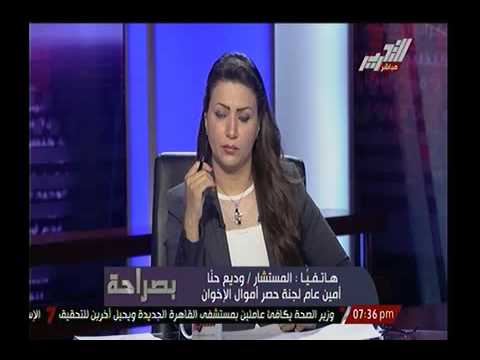 الحُكم الصادر ضد شركات خيرت الشاطر نهائي