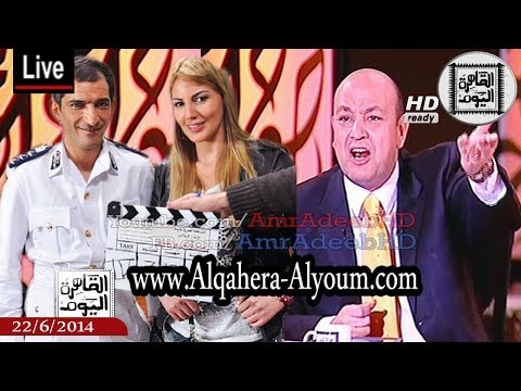 الإعلاميّ عمرو أديب ينتقد منع مسلسل أهل إسكندريَّة