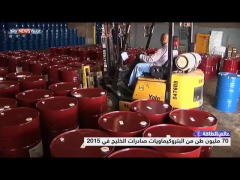 صناعة البتروكيماويات في الخليج