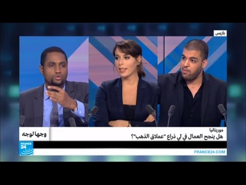 هل ينجح العمال في لي ذراع عملاق الذهب في موريتانيا