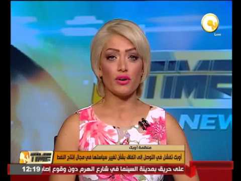 جولة في الأخبار الاقتصادية  المصرية ـ الجمعة 3 حزيران 2016