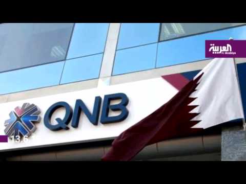 بالفيديو مجموعة qnb تصدر أوراق مالية دائمة