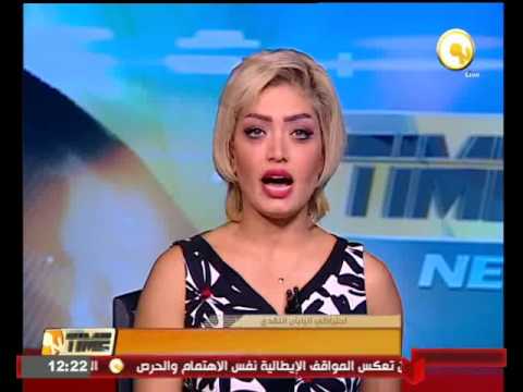 جولة في الأخبار الاقتصادية المصرية ـ الخميس 7 تموز 2016