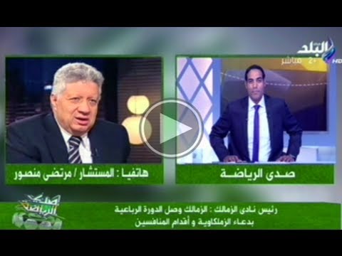 مرتضى يؤكد لاعبو الزمالك خردة ويلعبون كرة قدم نسائية