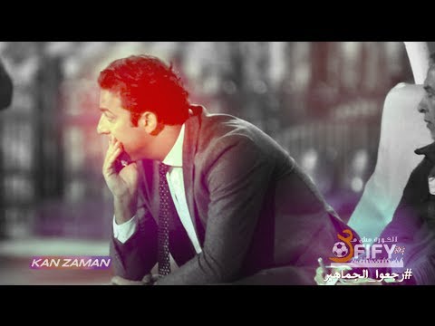 شاهد تحليل ساخر لمباراة الزمالك وسموحة