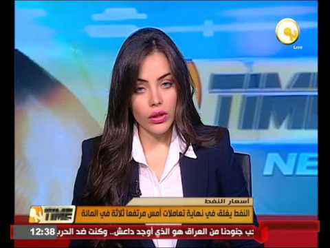 جولة في الأخبار الاقتصادية ـ الثلاثاء 27 أيلول 2016