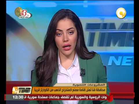 بالفيديو جولة في الأخبار الاقتصادية