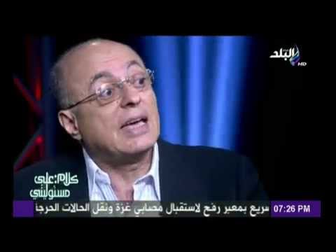 اليزل يرفض استخدام مصطلح تطهير الداخليَّة