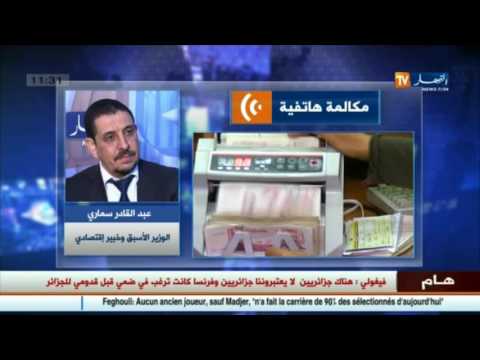 تطورات عالم المال والأعمال في الأخبار  في 4 تشرين الثاني 2016