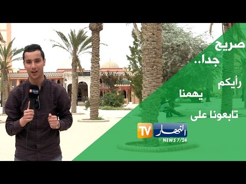 تعرف على المبلغ الذي يصرفه الجزائريون على الكتب