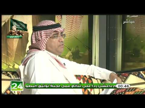 شاهد  أراء بشأن تغريدات تركي الخليوي