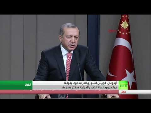 بالفيديو الرئيس أردوغان يؤكّد أن الجيش السوري الحر يواصل محاصرة الباب