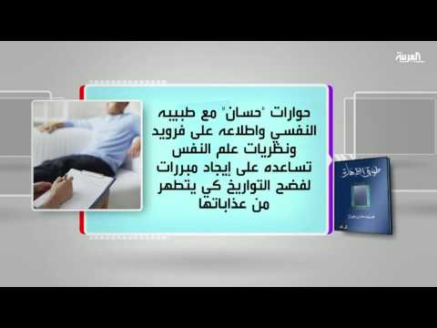 شاهد كل يوم كتاب يناقش طوق الطهارة