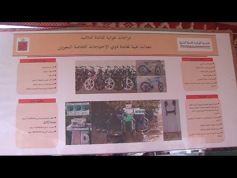 شاهد الخميسات توزيع معدات وتجهيزات بأكثر من 4 ملايين و500 ألف درهم