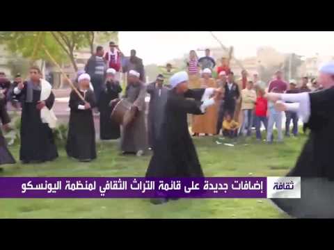 شاهد رقص المصريين بالعصا يدخل قائمة اليونسكو