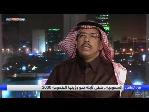 شاهد خطى ثابتة نحو رؤية المملكة العربية السعودية الطموحة 2030