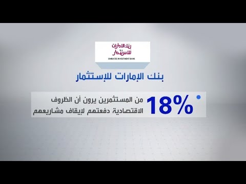 بالفيديو تعرّف على حال الثروات في دول الخليج بالأرقام