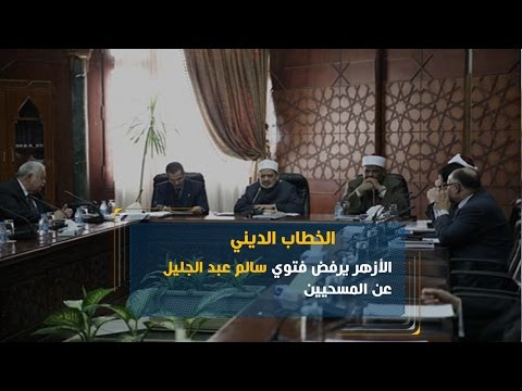 شاهد الجندي يؤكد أن عبد الجليل أساء اختيار الألفاظ خلال حديثه عن الأقباط