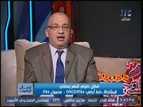 شاهد محمد وهدان يؤكد أن الصيام ليس عن المأكل والمشرب فقط