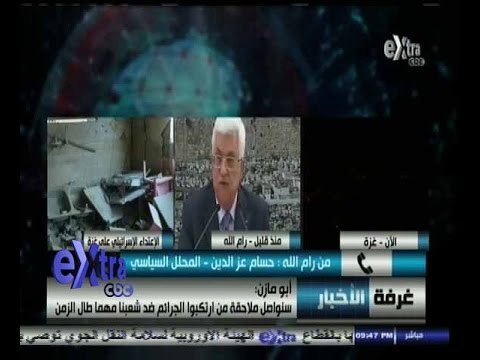 الصحة الفلسطينية تؤكد عدم قدرتها على الوصول لجثث الشهداء