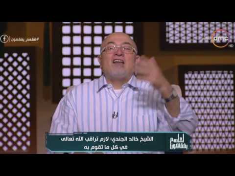 شاهد خالد الجندي يؤكد أن شباب القوات المسلحة أعظم رجال في العالم