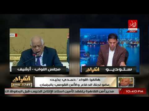 شاهد برلماني مصري يُوصي بإبلاغ القسم في حال تأجير أي شقة