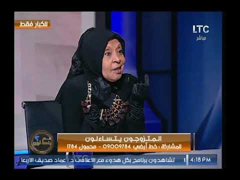 شاهد ملكة زرار توضح أهمية الغطاء أثناء العلاقة الحميمية