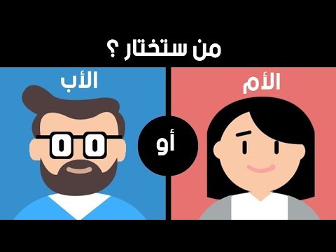 شاهد الأسئلة العشر الأكثر صعوبة في العالم