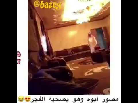 شاهد تصرف أب سعودي ليجعل ابنه يصلي الفجر