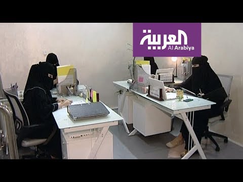 شاهد الأهمية الاقتصادية لقيادة المرأة في السعودية