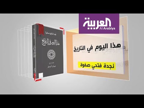 بدء محاكمة شقيق منفذ اعتداءات فرنسا في 2012 محمد مراح