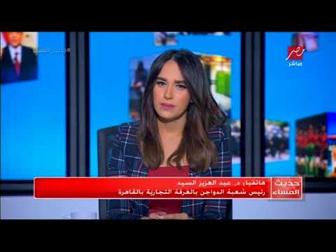 بالفيديو  انخفاض أسعار الدواجن في الأسواق المصرية