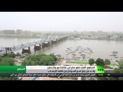 شاهد ترحيب سوداني برفع العقوبات الإقتصادية الأميركية