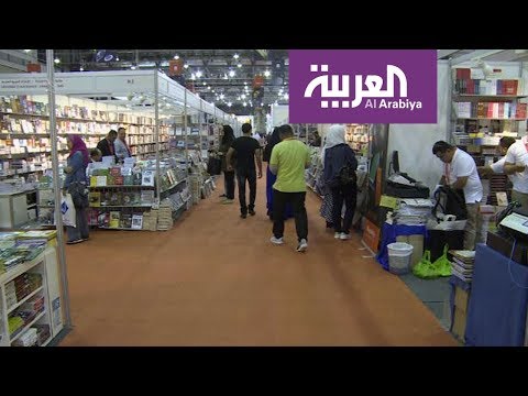 شاهد معرض الشارقة ثالث أكبر معرض للكتاب عالميًا