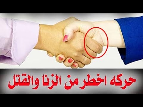 شاهد معصية يرتكبها المسلم أشد من الزنا عند الله