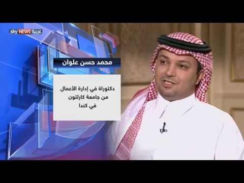 شاهد  الرواية وجدل التغير والمحافظة في المجتمع مع محمد حسن علوان