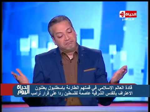 شاهد الإعلامي تامر أمين يحمد الله على أنّه ليس سياسيًا