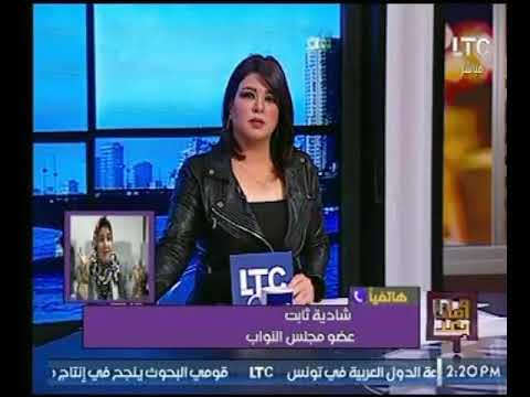 شاهد شادية ثابت توجه سؤالًا على الهواء إلى رئيس الوزراء