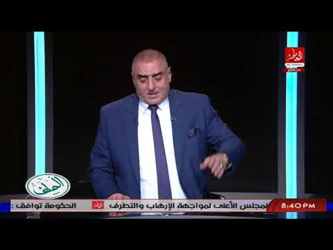 شاهد عزمي مجاهد يؤكّد أنّ السيسي أنقد مصر من الانهيار