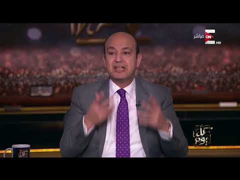 شاهد عمرو أديب يؤكّد أنّ الأسعار لن تنخفض