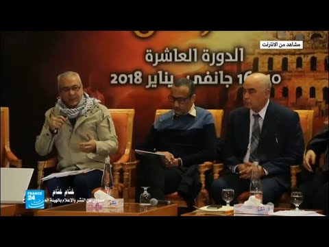 انطلاق مهرجان المسرح العربي في تونس