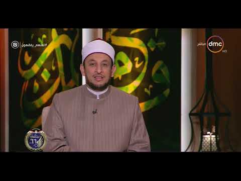 شاهد الشيخ رمضان عبد المعز يهنئ الشرطة المصرية بعيدها