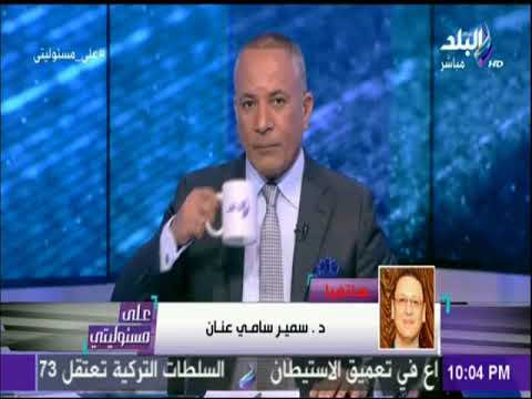 شاهد الاحتياطي النقدي في مصر يصل إلى أكثر من 38 مليار دولار أميركي