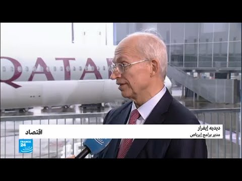 شاهد طائرة إير باصa350 فريدة من نوعها