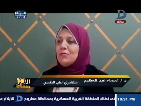 شاهد عودة ظاهرة الندّاهة إلى الريف المصري وسط مخاوف