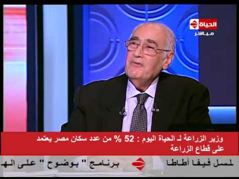 الأراضي الزراعيَّة في مصر تُقدّر بنحو 86 ملايين فدان