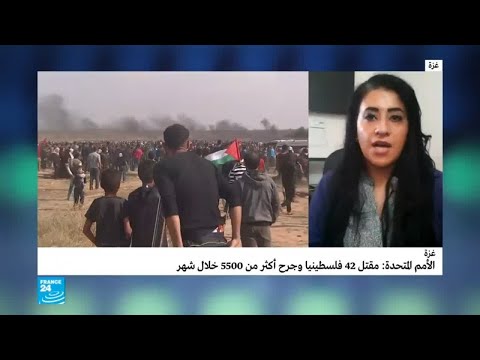 شاهد مقتل فلسطيني برصاص الجيش الإسرائيلي خلال الاحتجاجات شرق غزة