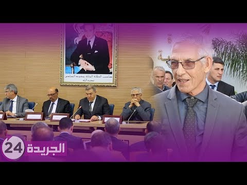 شاهد أول ظهور للداودي الوزير المسؤول عن الأسعار