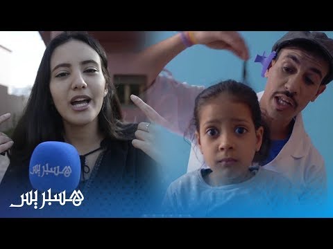 شاهد سوحليفة سلسلة رمضانية تثير الجدل