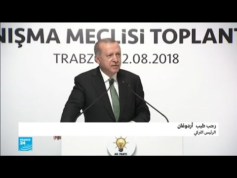 شاهد أردوغان يؤكّد تنفيذ أميركا عملية ضد تركيا